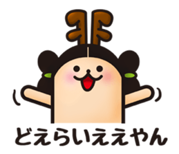 NARA LANGUAGE sticker #993551