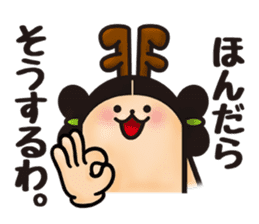 NARA LANGUAGE sticker #993552