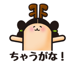 NARA LANGUAGE sticker #993553