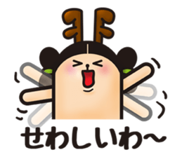 NARA LANGUAGE sticker #993555