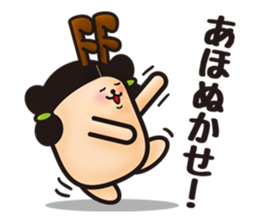 NARA LANGUAGE sticker #993562