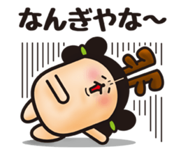 NARA LANGUAGE sticker #993563