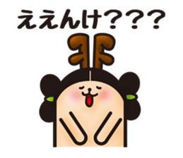 NARA LANGUAGE sticker #993565