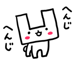 The dented rabbit sticker #993580