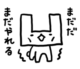 The dented rabbit sticker #993584