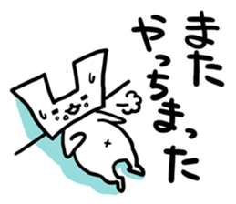 The dented rabbit sticker #993591