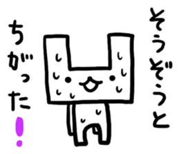 The dented rabbit sticker #993594