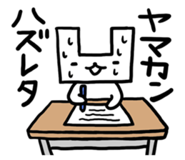 The dented rabbit sticker #993605