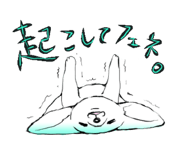 fennec fox"FUNII" sticker #994210