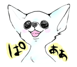 fennec fox"FUNII" sticker #994226