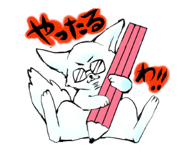 fennec fox"FUNII" sticker #994231