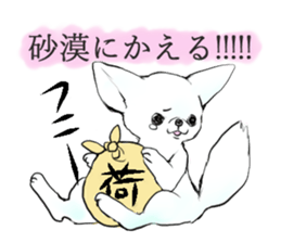 fennec fox"FUNII" sticker #994233