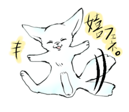 fennec fox"FUNII" sticker #994240
