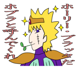 Dark History of Legendary Brave Hero sticker #994407