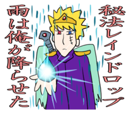 Dark History of Legendary Brave Hero sticker #994410