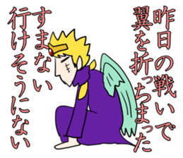 Dark History of Legendary Brave Hero sticker #994411