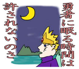 Dark History of Legendary Brave Hero sticker #994412