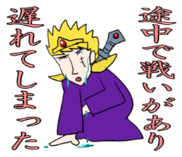 Dark History of Legendary Brave Hero sticker #994413