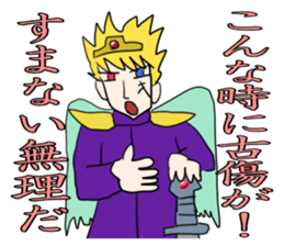 Dark History of Legendary Brave Hero sticker #994415