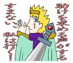 Dark History of Legendary Brave Hero sticker #994416