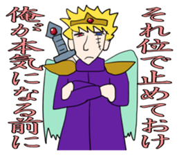 Dark History of Legendary Brave Hero sticker #994418