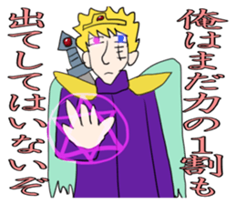 Dark History of Legendary Brave Hero sticker #994419