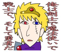 Dark History of Legendary Brave Hero sticker #994420