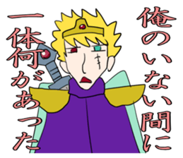 Dark History of Legendary Brave Hero sticker #994421