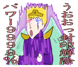 Dark History of Legendary Brave Hero sticker #994422