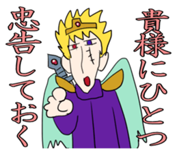 Dark History of Legendary Brave Hero sticker #994423