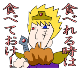 Dark History of Legendary Brave Hero sticker #994424