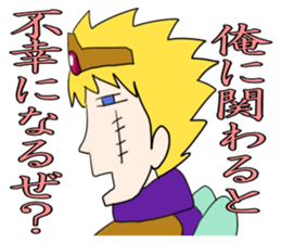 Dark History of Legendary Brave Hero sticker #994425