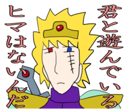 Dark History of Legendary Brave Hero sticker #994428