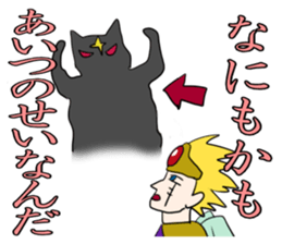 Dark History of Legendary Brave Hero sticker #994432