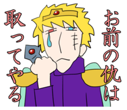 Dark History of Legendary Brave Hero sticker #994433