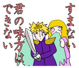 Dark History of Legendary Brave Hero sticker #994434