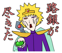 Dark History of Legendary Brave Hero sticker #994435