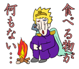 Dark History of Legendary Brave Hero sticker #994436