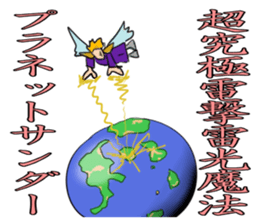 Dark History of Legendary Brave Hero sticker #994437