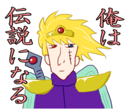 Dark History of Legendary Brave Hero sticker #994438