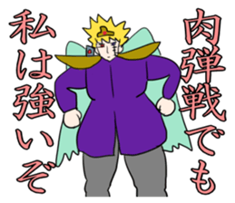 Dark History of Legendary Brave Hero sticker #994439