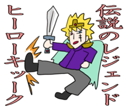 Dark History of Legendary Brave Hero sticker #994440