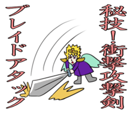 Dark History of Legendary Brave Hero sticker #994441