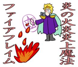 Dark History of Legendary Brave Hero sticker #994443