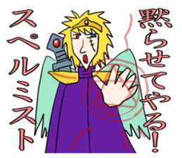 Dark History of Legendary Brave Hero sticker #994444