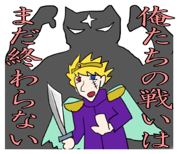 Dark History of Legendary Brave Hero sticker #994446