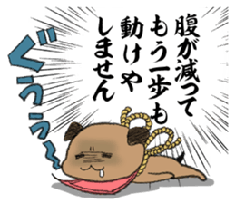 Voice Sticker of the heart of Ushimaru sticker #994447