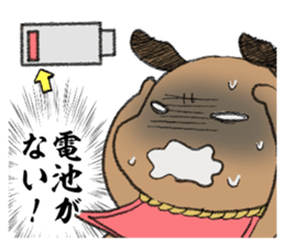 Voice Sticker of the heart of Ushimaru sticker #994448