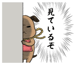 Voice Sticker of the heart of Ushimaru sticker #994449