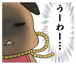 Voice Sticker of the heart of Ushimaru sticker #994451